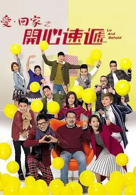 隐秘的角落电视剧卡片配图
